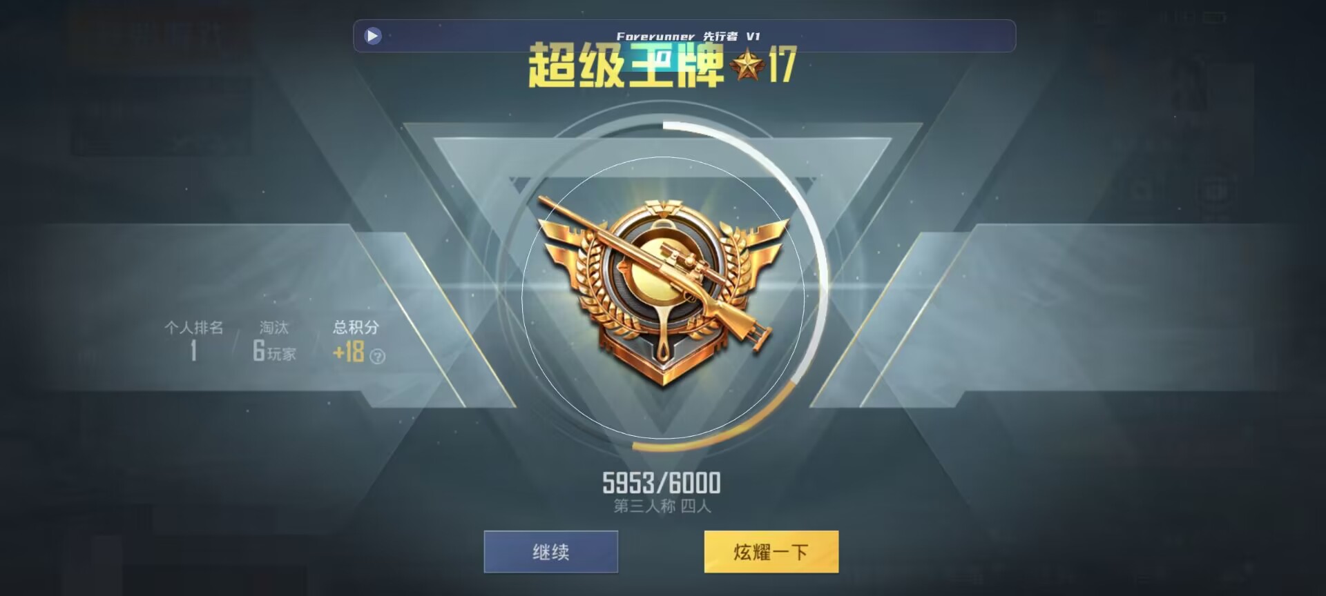和平精英鸡腿辅助自瞄 - ��ƽ��Ӣ������������ڴ�ʵ��辅助预览图
